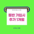 렛츠핏 개포점 이미지