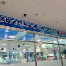 영월국민체육센터 이미지