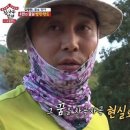 병만농장 이미지