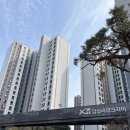 두산(아) 경로당 | 답십리 갓성비 단지가 여기 또 있네? 답십리동 &lt;답십리파크자이&gt; 임장 후기