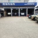 쌍용자동차 이천서비스프라자 네이버블로그