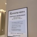 삼가휴게실 네이버블로그