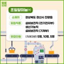 조일알미늄㈜ 이미지