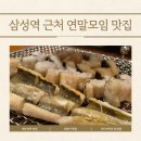 두어마리 이미지