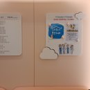 또앙또앙키즈치과의원 이미지