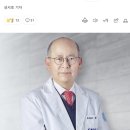 심장혈관흉부외과학회 이끈 임청 분당서울대 교수 별세 이미지