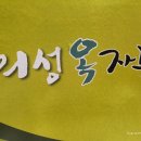 의성 | 대한민국일첩반상 대석자두 의성옥자두 내돈내산 구매후기