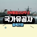 인우행정사사무소 네이버블로그