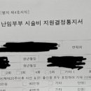 에프엠3차 이미지