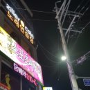 질러코인 노래연습장 이미지