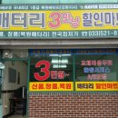 성일주유소 이미지