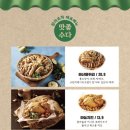 탐라포차 네이버블로그