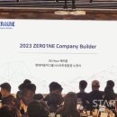이씨엔컴퍼니