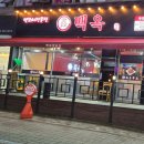 부천보룡약국 이미지