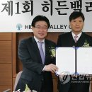 (주)삼보기술단 이미지