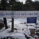 행여나목장 이미지