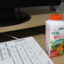 냠냠밸런스 이미지