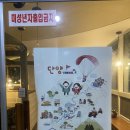 개동통닭 이미지