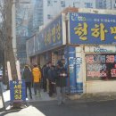 연금카센타 이미지