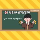 암스트롱요양병원 이미지