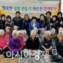 읍내3경로당 이미지