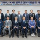 커넥트오션 이미지