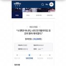 신림에서 6개월 사귄 남자친구가 여지친구를 칼로 43번 찔렀대‼️‼️‼️ (((조회라도 해주세요)))) 이미지