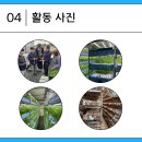 주식회사 웰니스 이미지