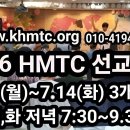 월드호프선교회