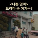 한성목욕탕 이미지