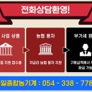 종합농기계 - 보령시 중앙로 121 | 종합농기계