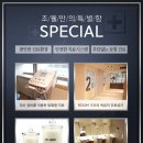 조웰구강내과치과의원 이미지