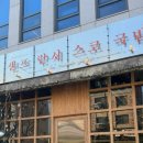 광교중앙로 266번길 이미지