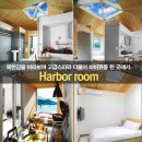 가평펜션 - 가평군 가화로 1450 | 가평펜션