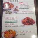 갯마을어린이공원 | 수서동맛집 산낙지갯마을 수서본점 내돈내산 찐후기