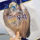 신창수산 이미지