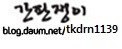 돼지팻션