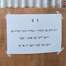 씨유울진연호공원점 | [경북/울진] 월령국밥 | 울진 왕피천 공원 근처 맛집