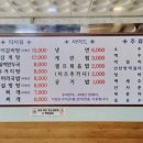 장기골정육식당