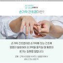 다나아정형외과의원 이미지