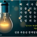 진흥부동산중개법인주식회사 이미지
