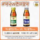 동일약국 이미지