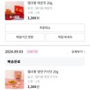 세일푸드 이미지