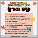 춘천시청소년수련관 이미지