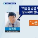좌천 이미지