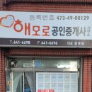 공설운동장 후문 이미지