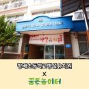 방배초교병설 이미지