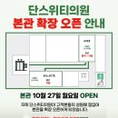 단스위티의원 네이버블로그