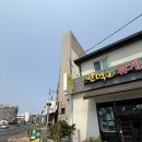 만덕휴게소