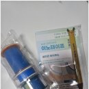 이노유지 | 피부 자극 걱정 해결해준 이노테이프 실리콘 테이프 3종 솔직 후기